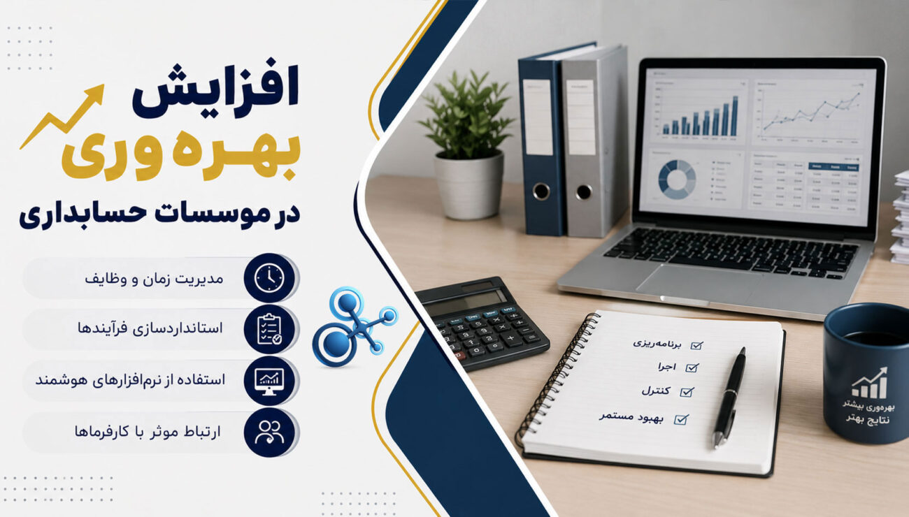 سرعت فرآیند کاری و هزینه